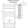 Полотенцесушитель электрический TERMINUS АВРОРА П6 450х600 КС ЧЕРНЫЙ МУАР new встроен диммер 4670078556929
